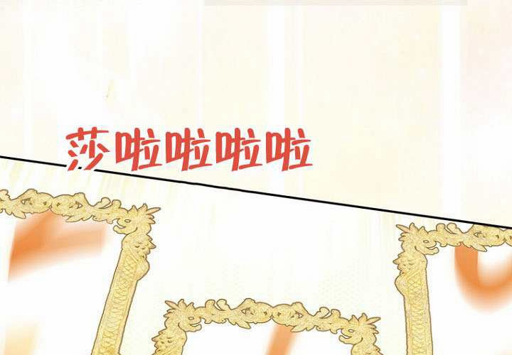第37话 第201页