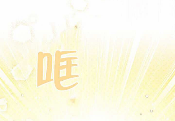 第37话 第204页