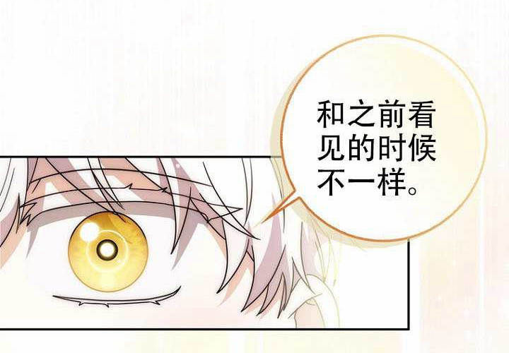 第37话 第211页
