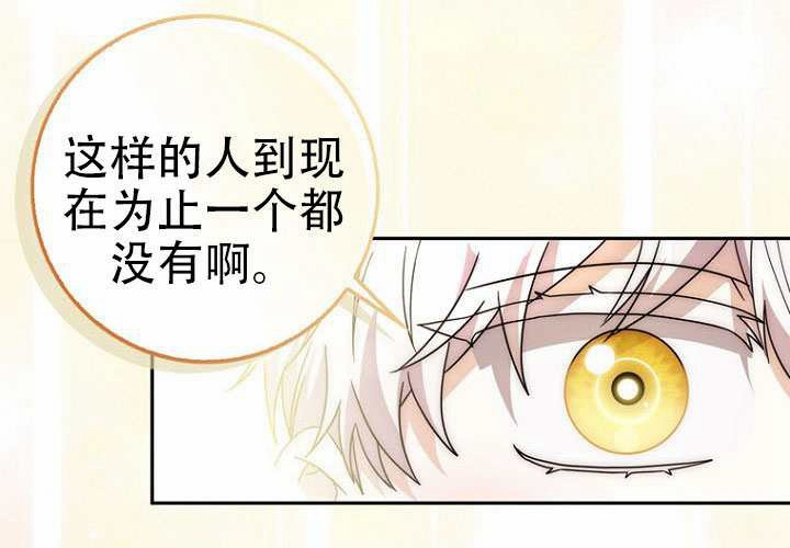 第37话 第212页