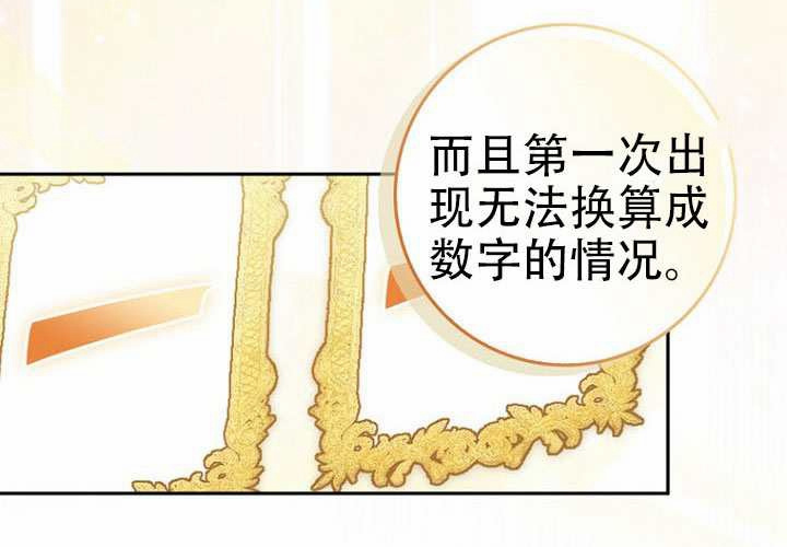 第37话 第213页