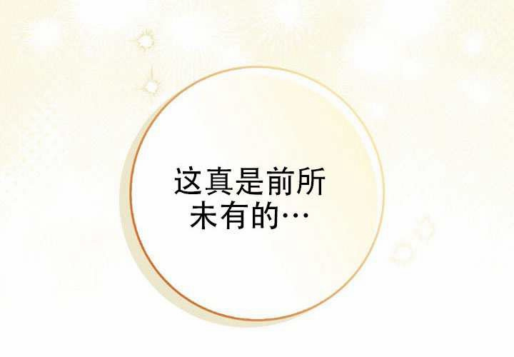 第37话 第217页
