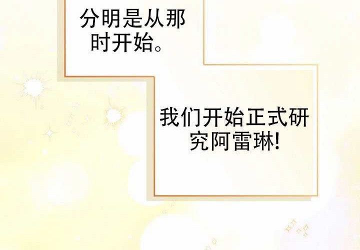第37话 第219页