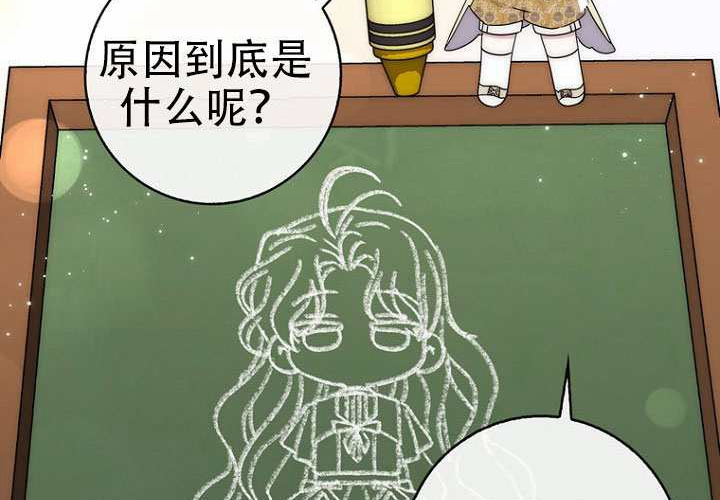 第37话 第221页