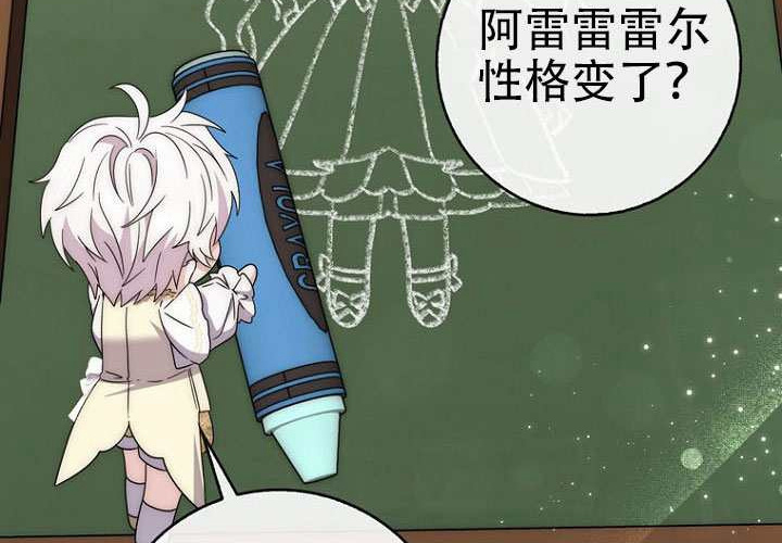 第37话 第222页