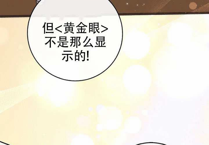 第37话 第223页