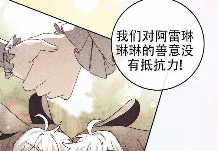 第37话 第224页