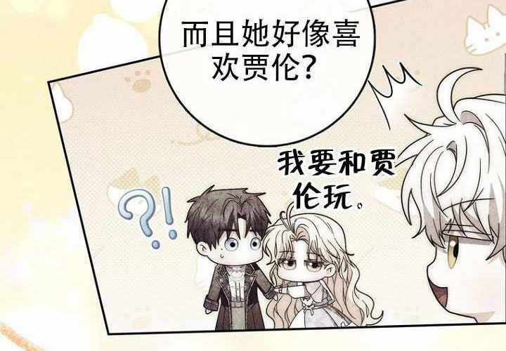 第37话 第226页