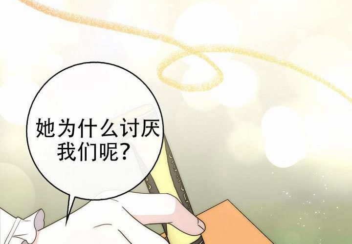 第37话 第227页