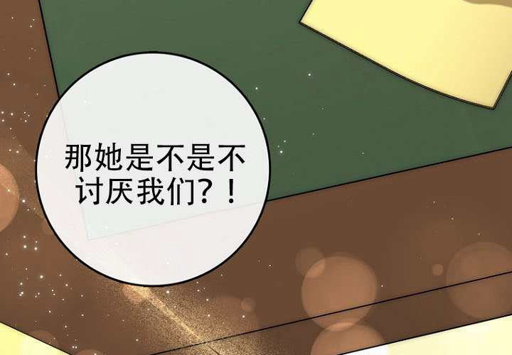 第37话 第230页