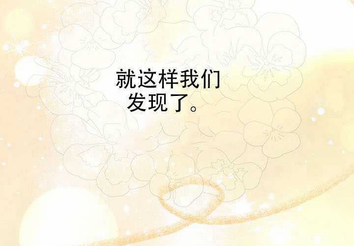 第37话 第233页