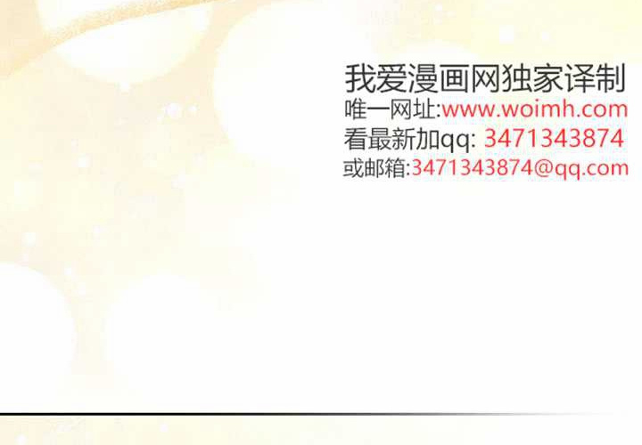 第37话 第234页