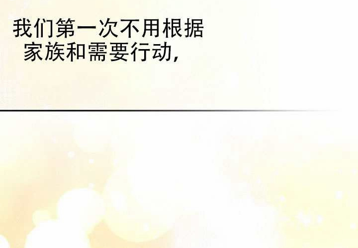 第37话 第235页