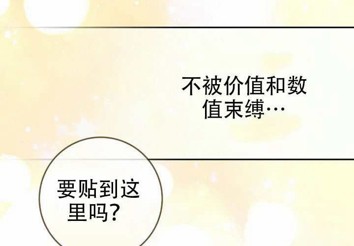 第37话 第236页