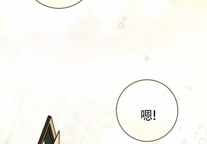 第37话 第237页