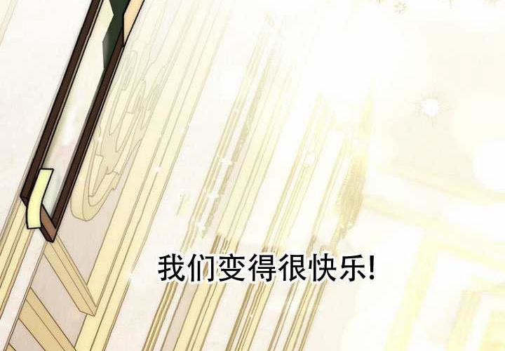 第37话 第238页