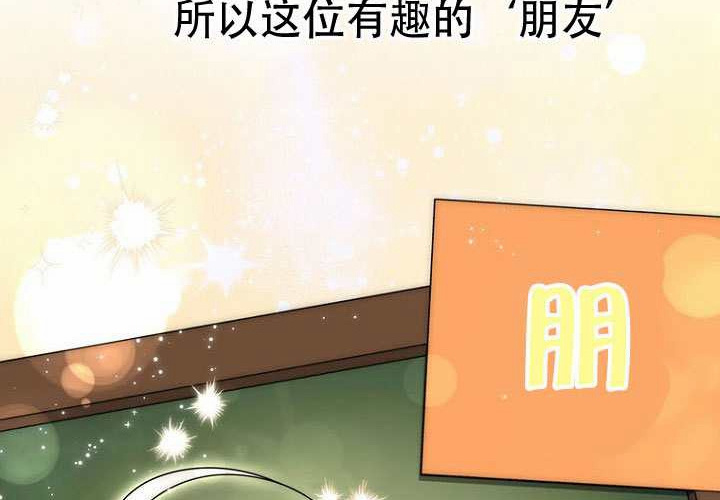 第37话 第242页