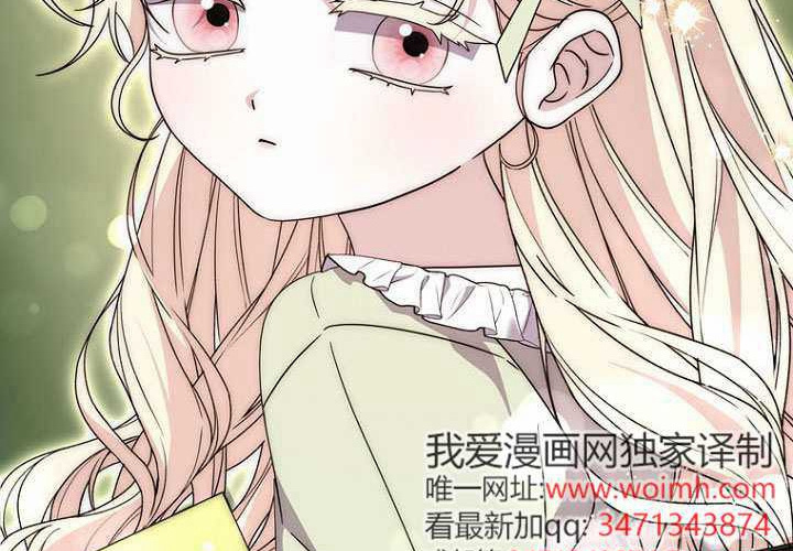 第37话 第244页