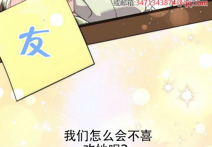第37话 第245页