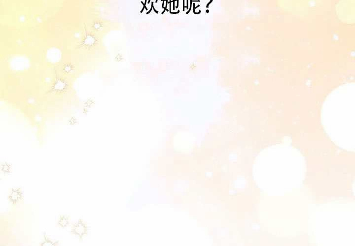 第37话 第246页