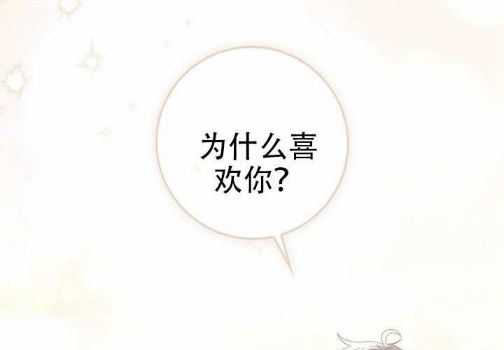 第37话 第247页