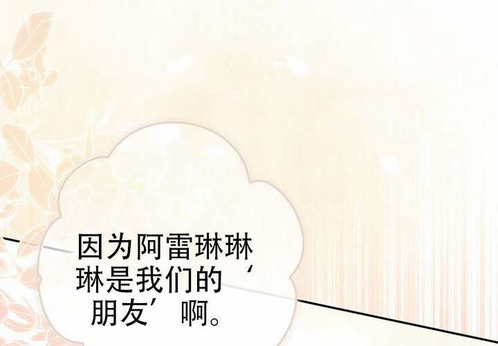 第37话 第250页