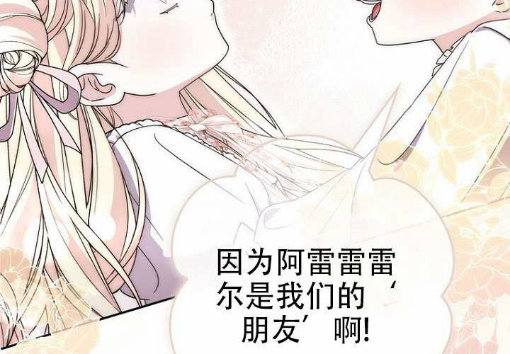 第37话 第253页