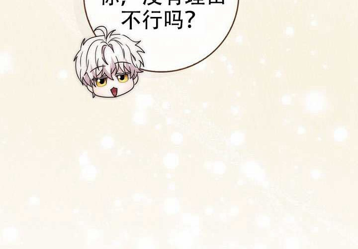 第37话 第257页
