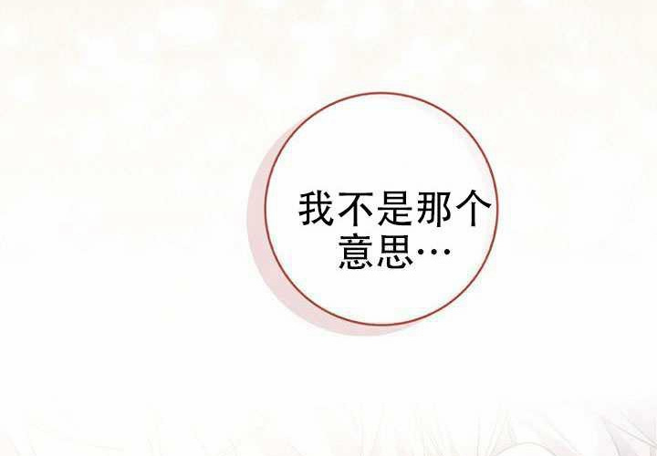 第37话 第258页