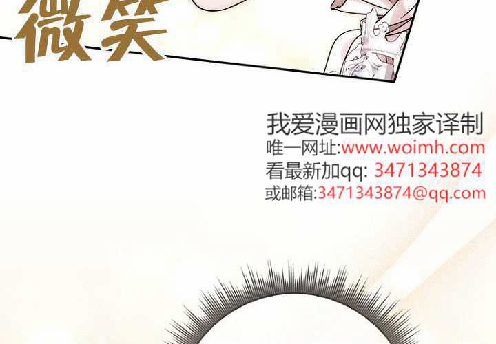 第37话 第260页