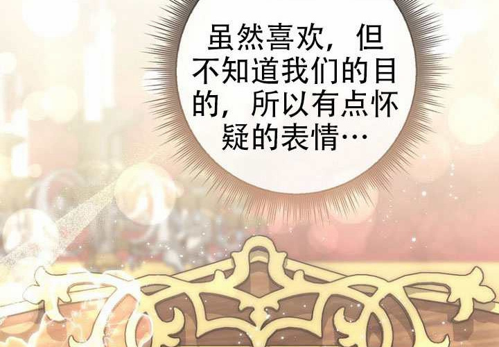 第37话 第261页