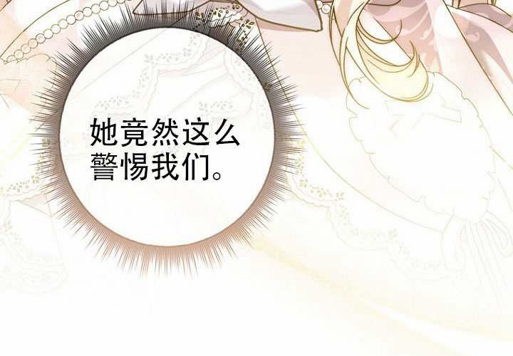 第37话 第264页