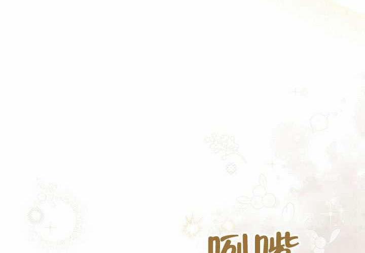 第37话 第265页