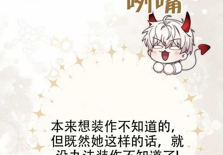 第37话 第266页