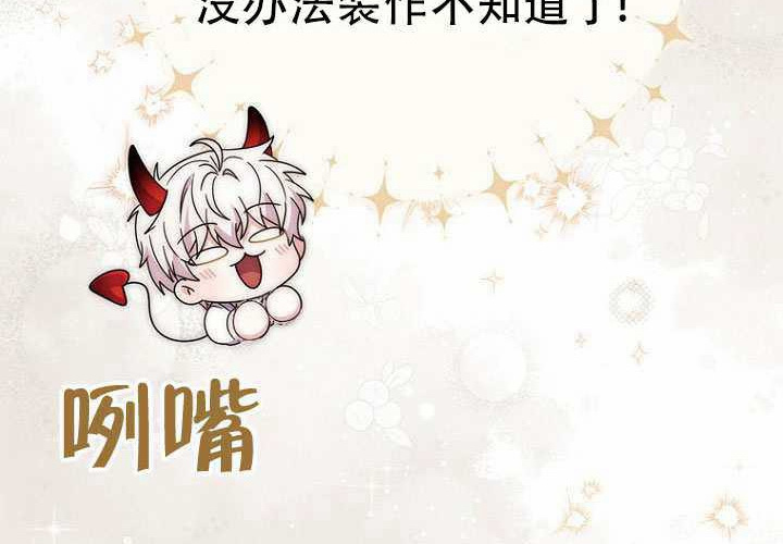 第37话 第267页