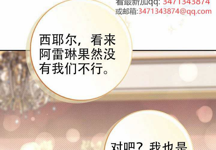 第37话 第269页