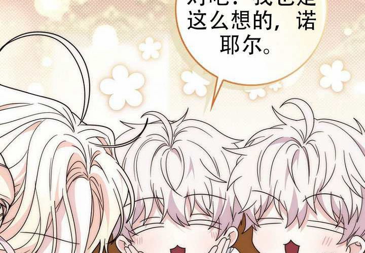 第37话 第270页