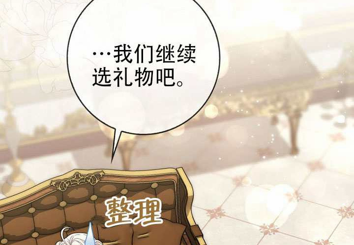 第37话 第273页