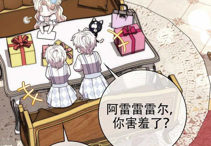 第37话 第274页