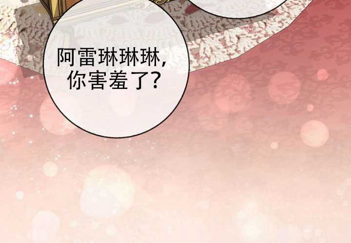 第37话 第275页