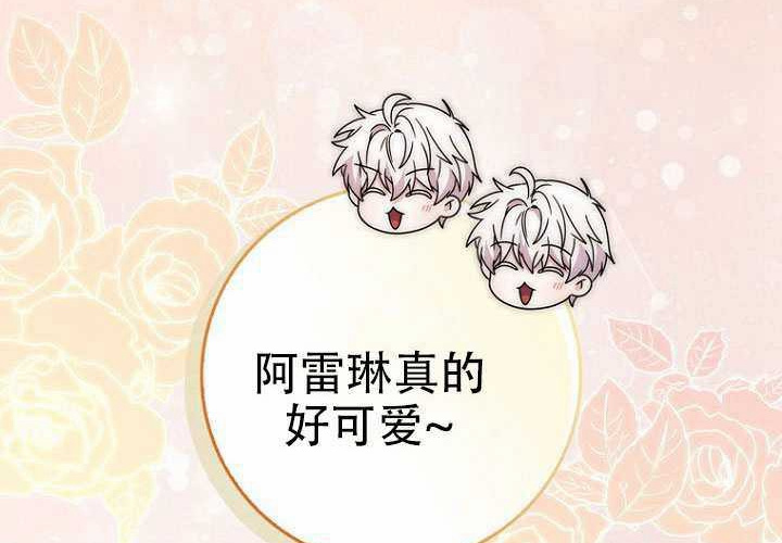 第37话 第276页