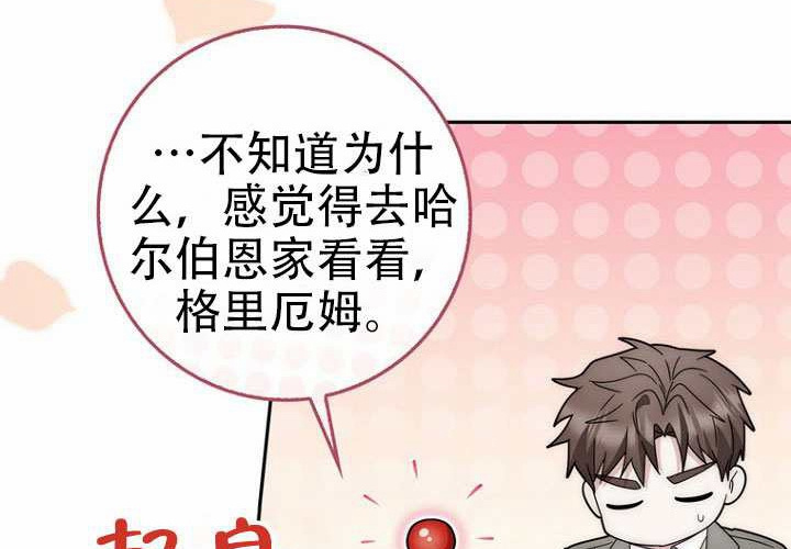 第37话 第279页