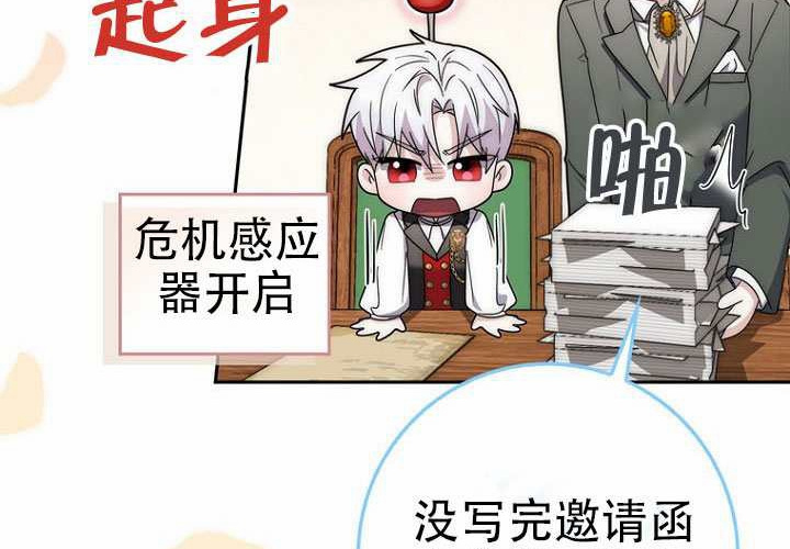 第37话 第280页