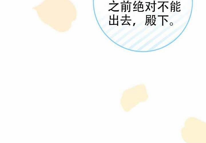 第37话 第281页
