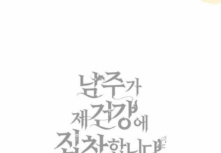 第37话 第282页