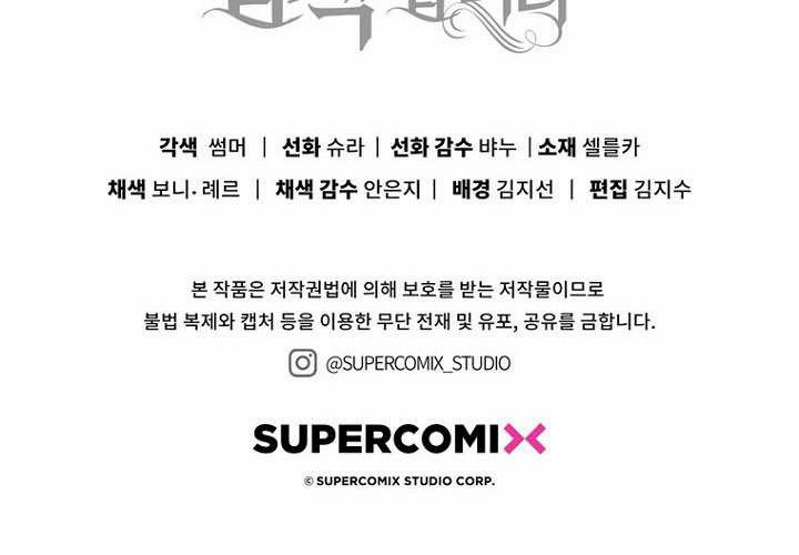 第37话 第283页