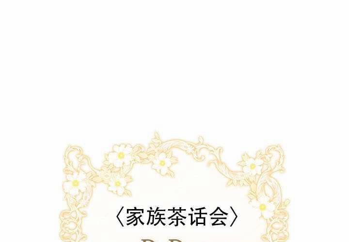 第39话 第1页