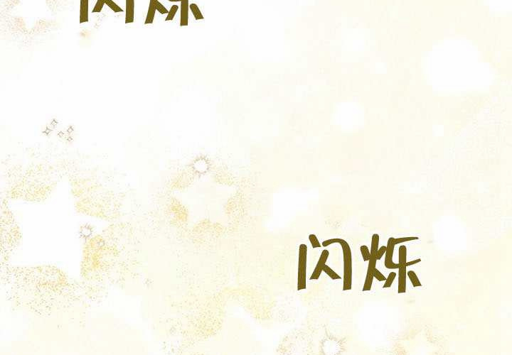 第39话 第3页