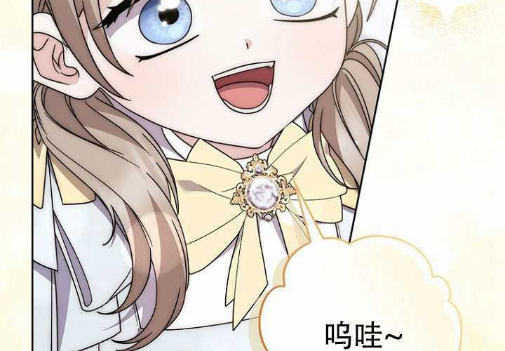 第39话 第5页
