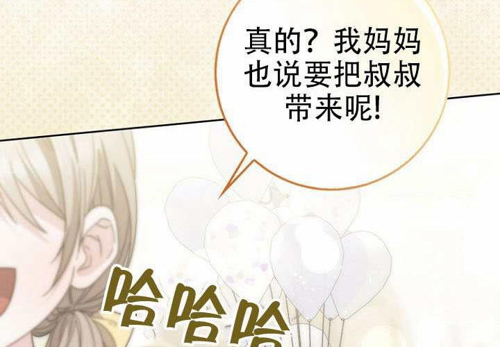 第39话 第12页